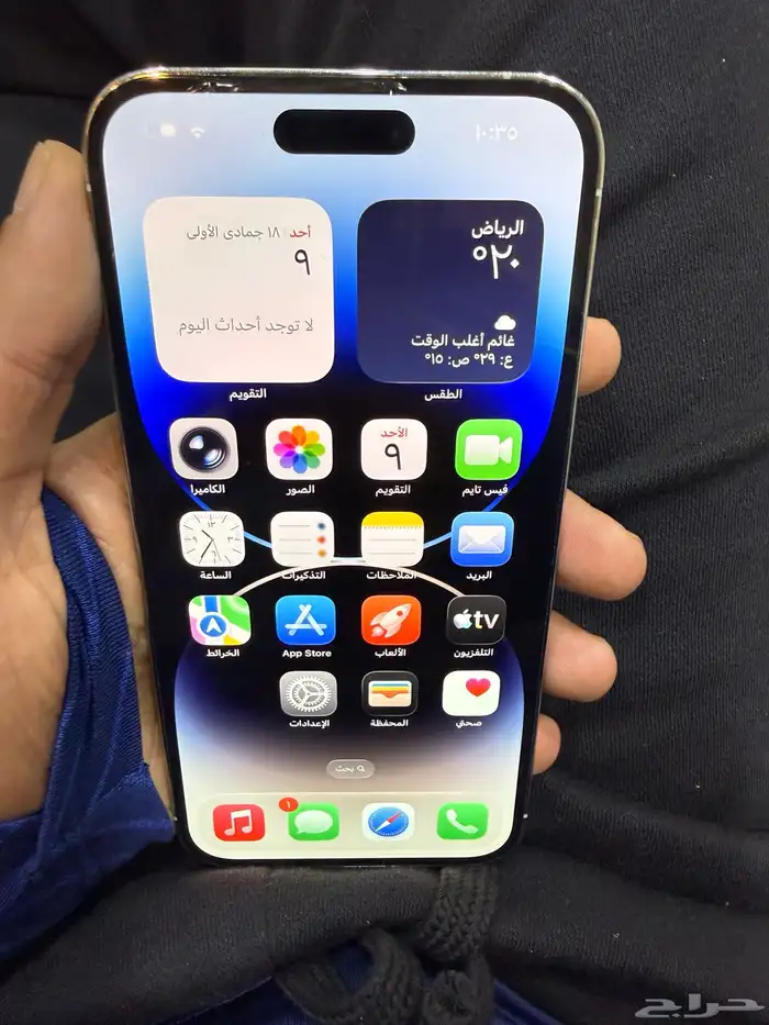 ايفون 14 بروماكس برو ماكس 256 4