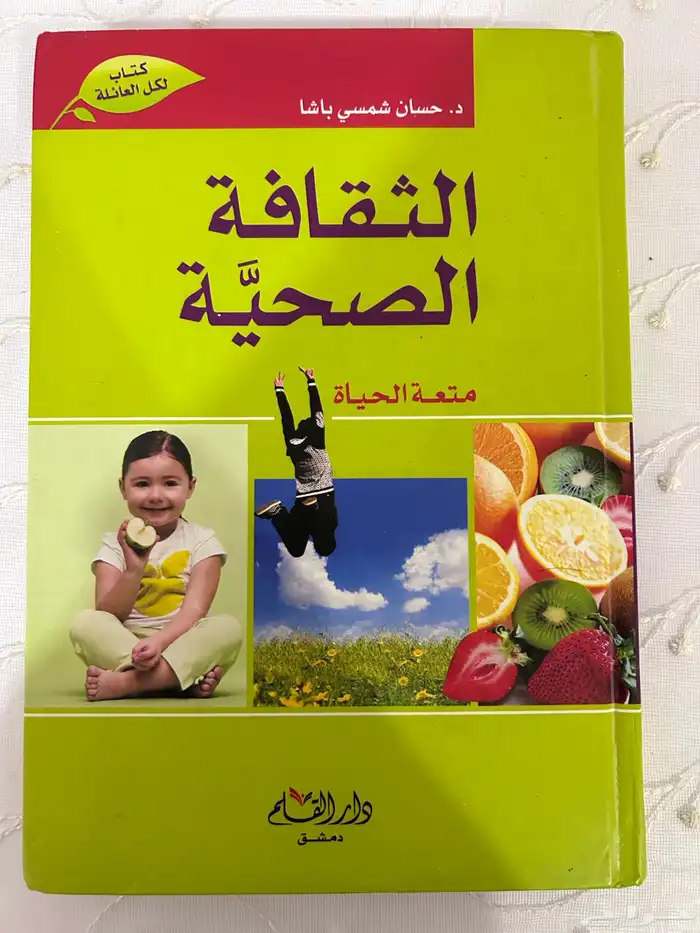 كتب 1