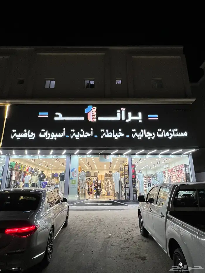 دعايه وإعلان تنفيذ بأدق التفاصيل المنطقه الشرقيه 2