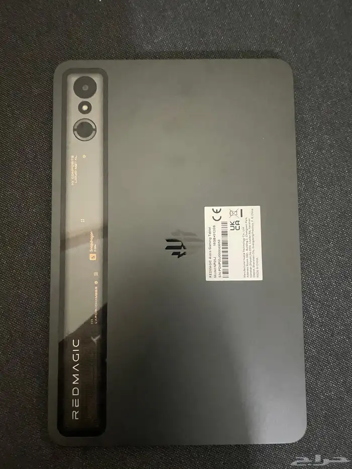ريد ماجيك استرا 512GB نسخة عالمية 0