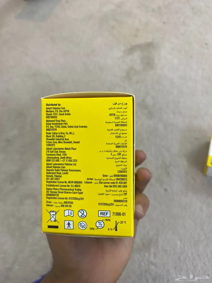 مجس قياس السكر 4