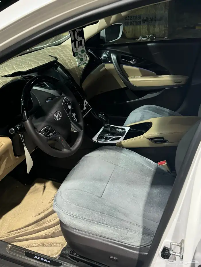 ازيرا فل كامل 2016 5