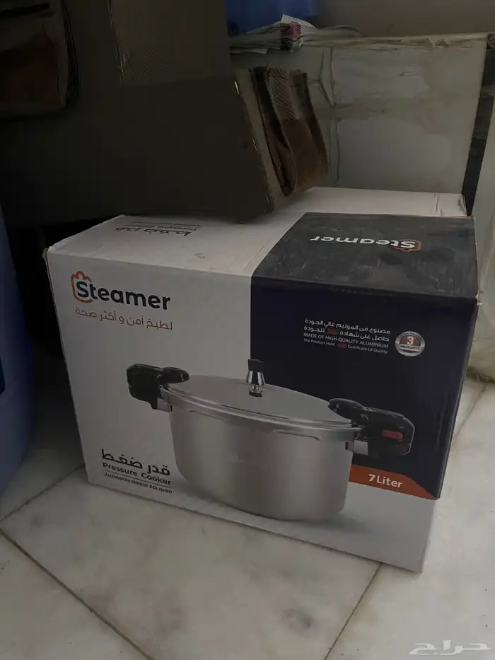 كاتم ستيمر المنيوم 7 لتر 0