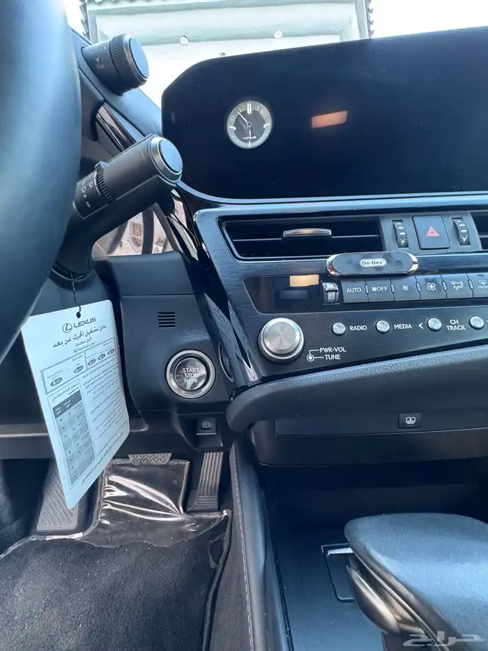 لكزز ( 350 شبه الاصفار ) 25