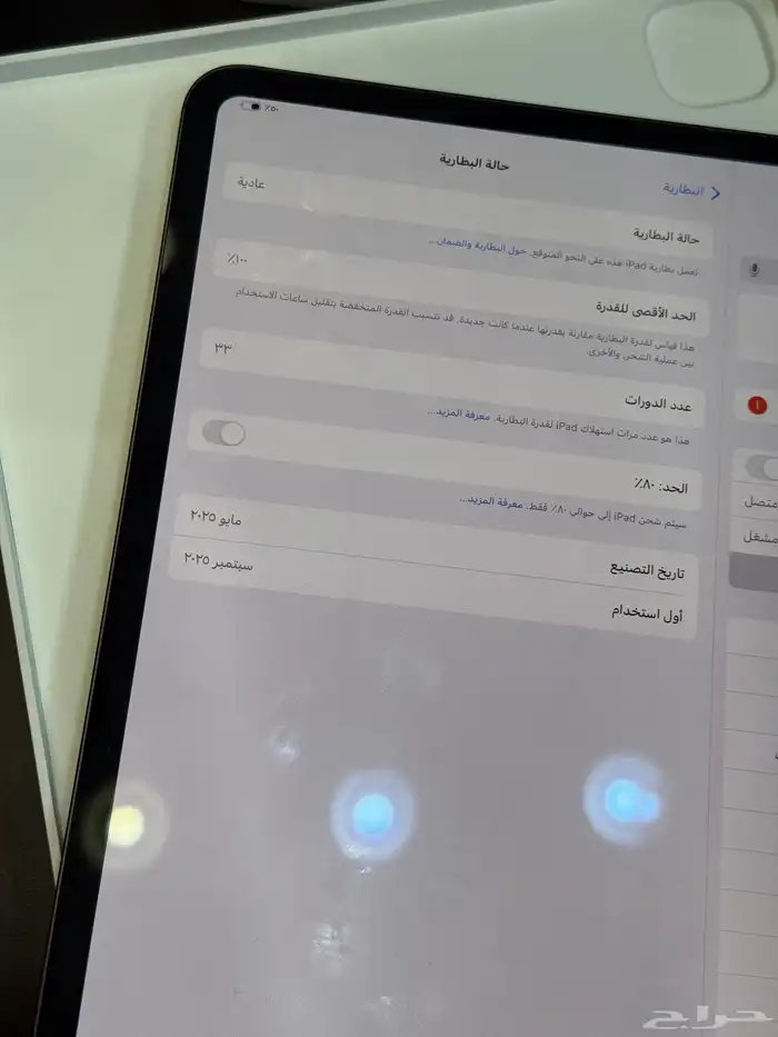 ايباد برو M4 3