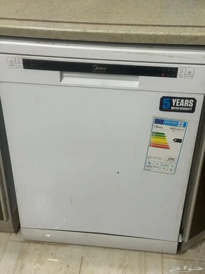 غسالة مواعين ميديا 1