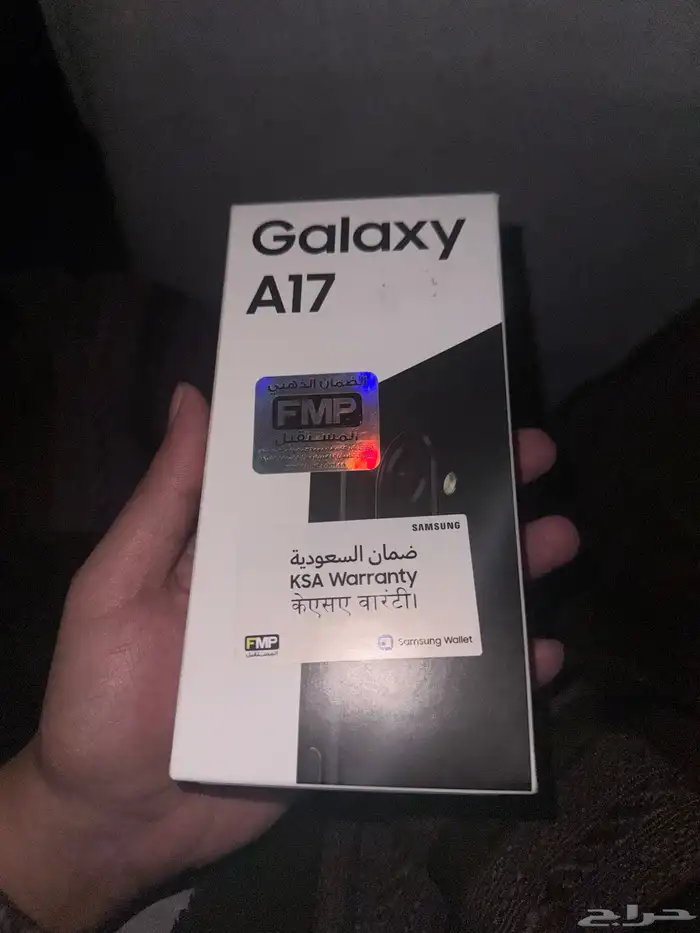 للبيع جوال سامسونج جالكسي A17 جديد 1