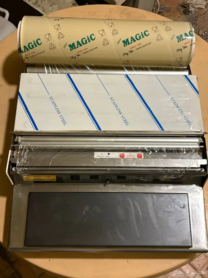 مكينة تغليف حراري   ميزان الكتروني 0