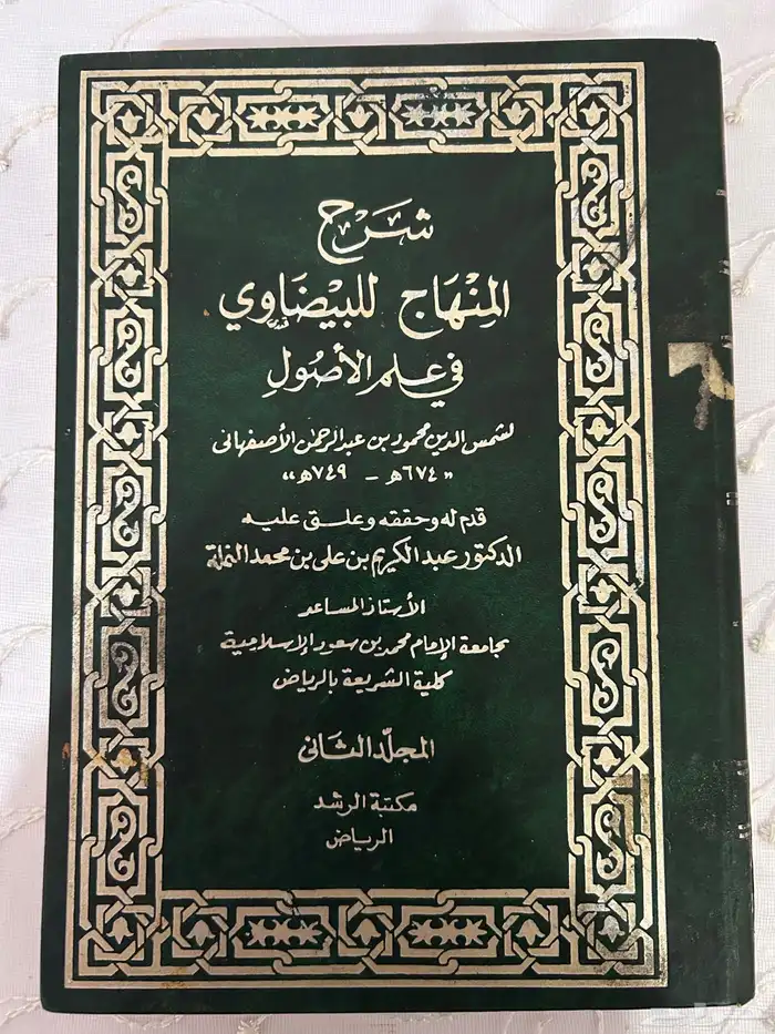كتب 6