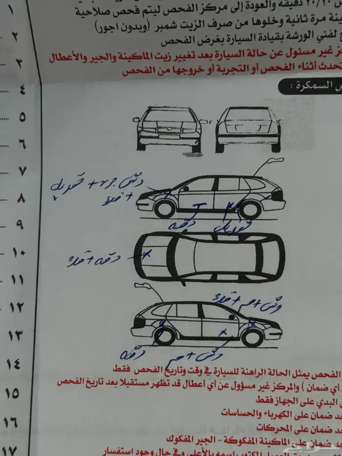 باترول 2015 v8 35