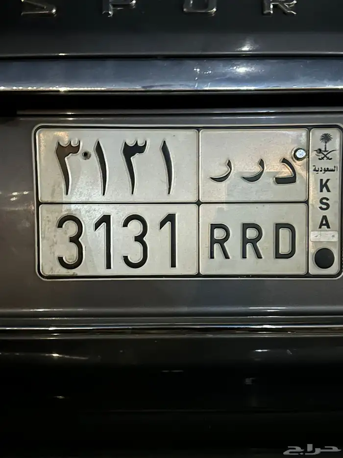 لوحه د ر ر 3131 0