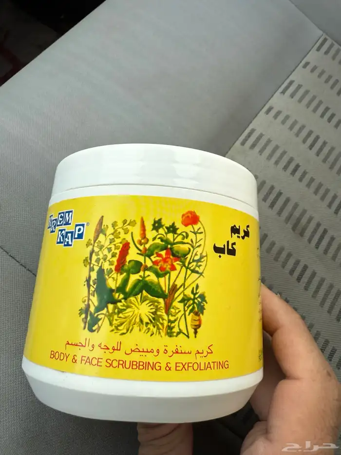 كيوفي عربي وانجليزي مستورد وفيشي و كريم كاب 8