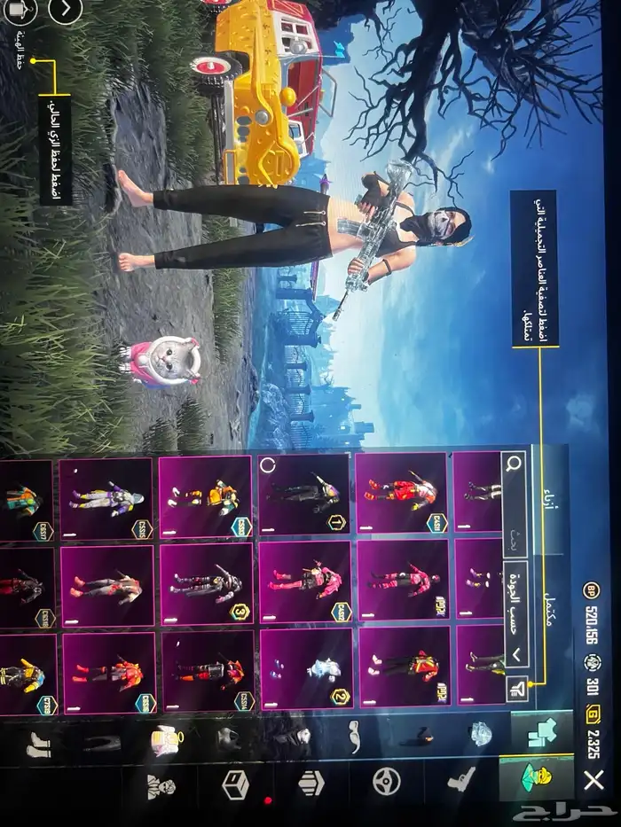 حساب ببجي للبيع 28