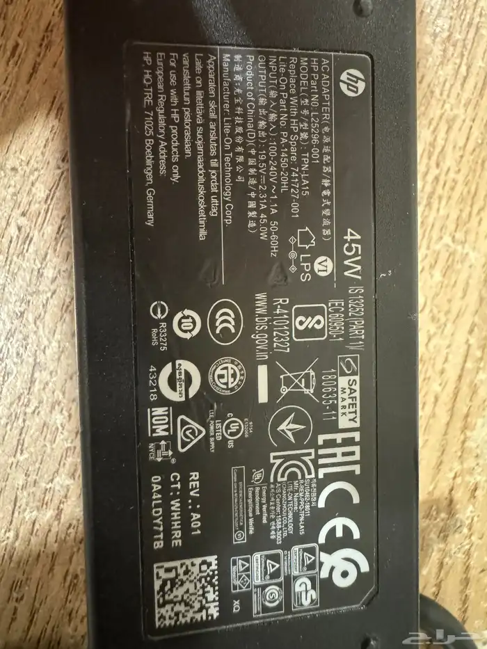 شاحن لابتوب HP 45 واط 1