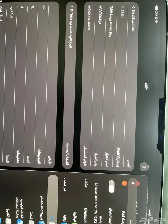 ايباد M4 للبيع كاش او بدل 1