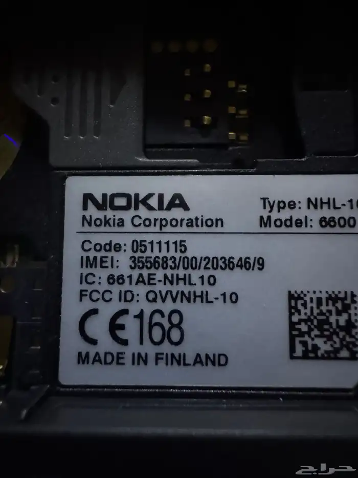 جوال نوكيا 6600 3