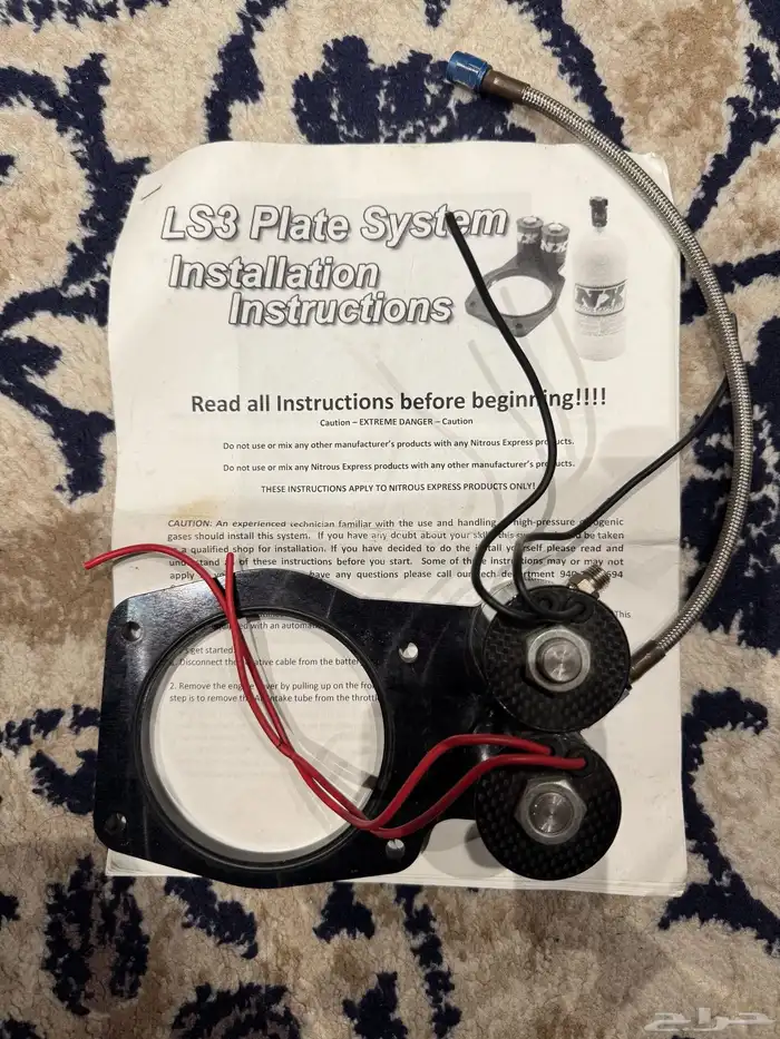 للبيع بليته 0