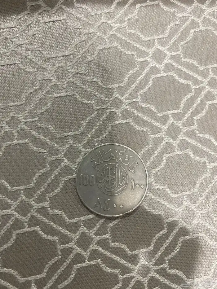 ريال الملك خالد ونص الملك عبد العزيز ونص الملك عبدالله 0