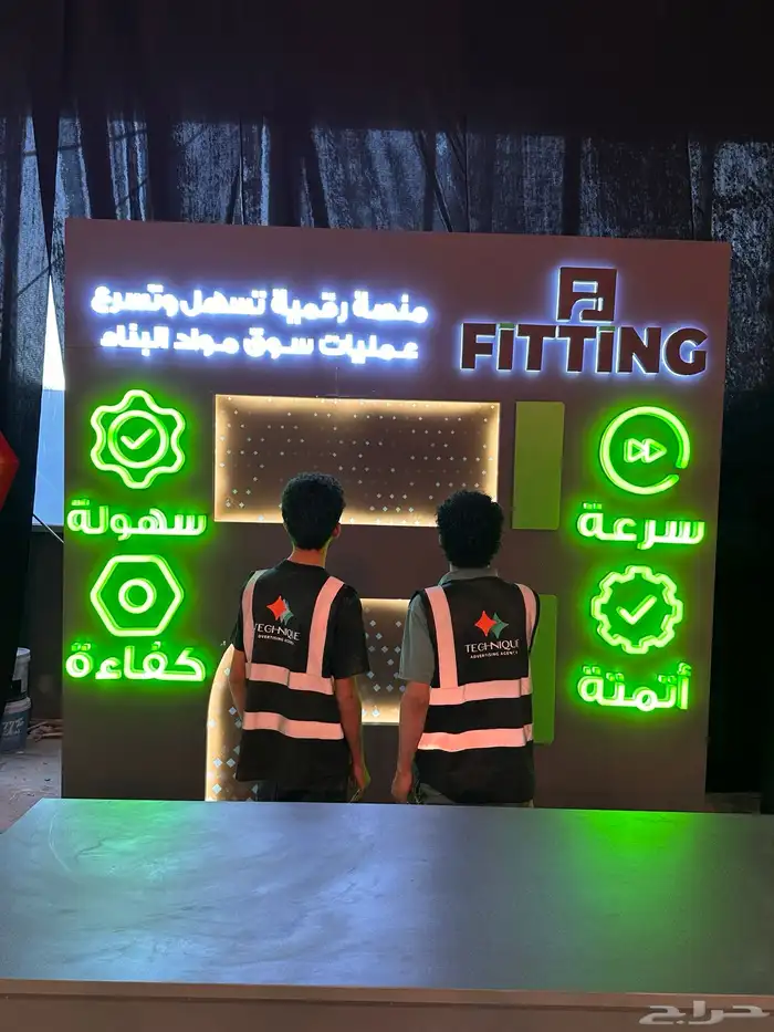 وكالة تكنيك للدعايه والاعلان 6