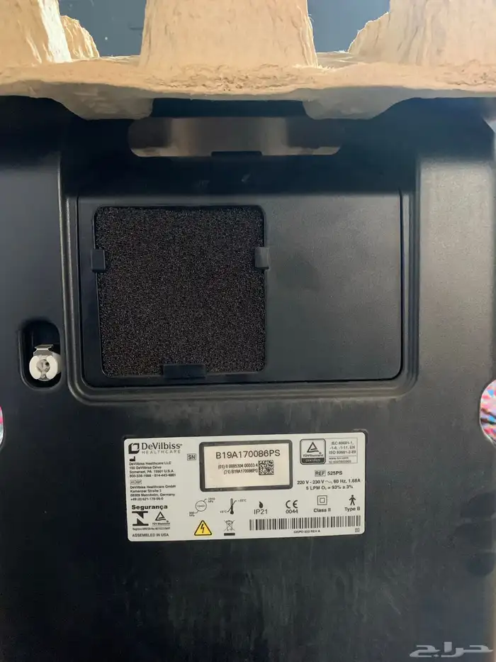 جهاز توليد الأكسجين 0