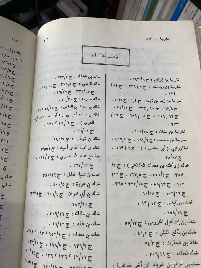 تفسير القرطبي الجامع لأحكام القرآن .. افضل طبعة عرض 2