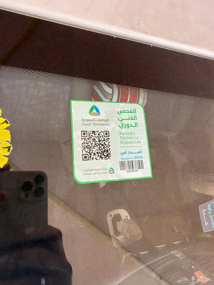 سيارة فورد 5