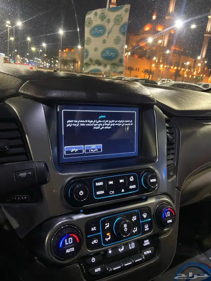 تاهو 2017 دبل 15