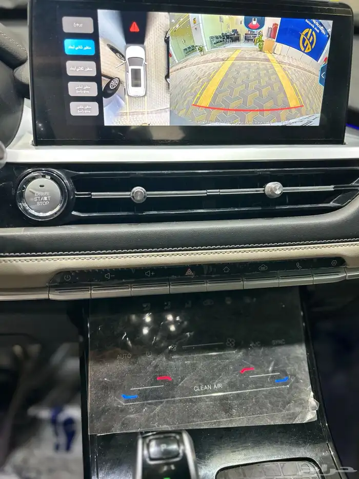 شيرى تيجو7برو 15