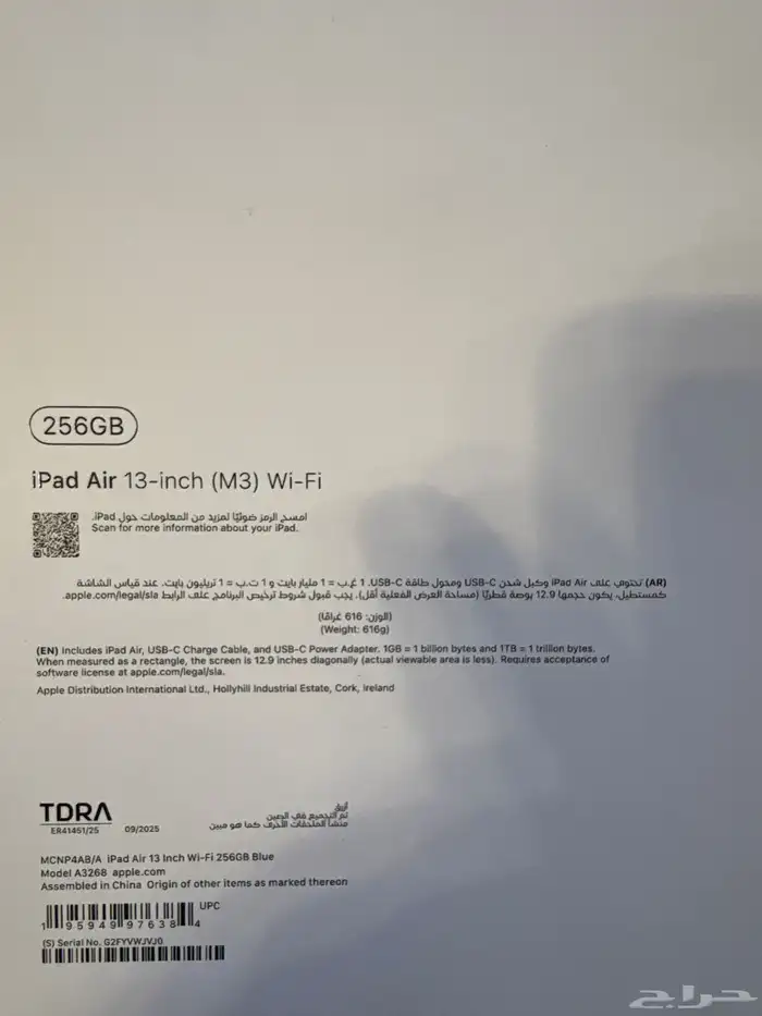 ايباد 13 انش M3 2025 مساحة 256ج جديد للبيع 1