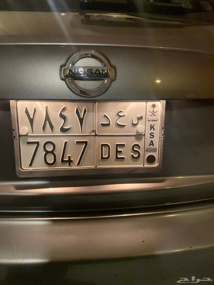 نيسان جوك ممشى قليل و يحمل لوحة ( س ع د ) 7