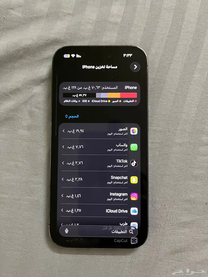 ايفون 14 برو 4