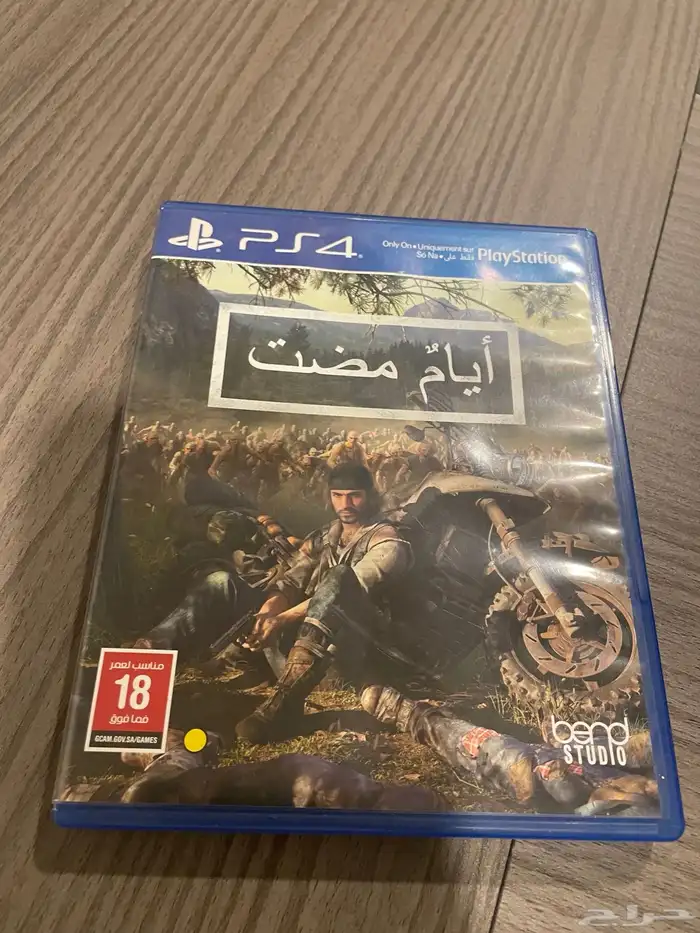 شريط سوني 4 أيام مضت Days gone 0