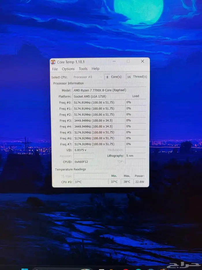كمبيوترgaming pc rtx 4070ti super Ryzen 7700x وشاشة 2k 7