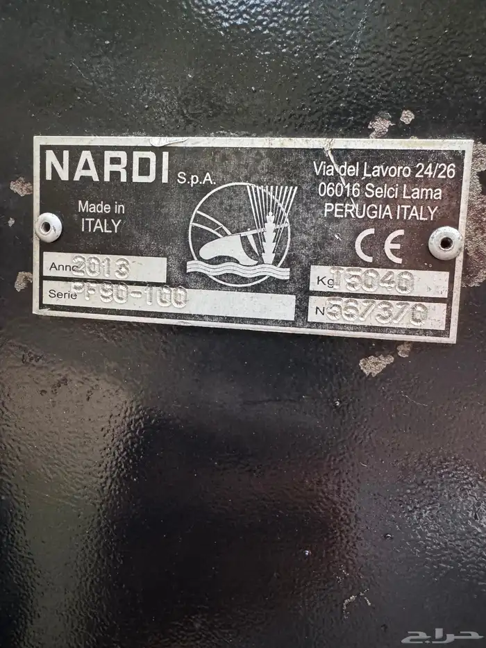 للبيع حراثه 9