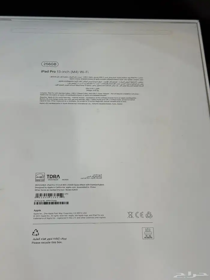 ايباد برو M4 5