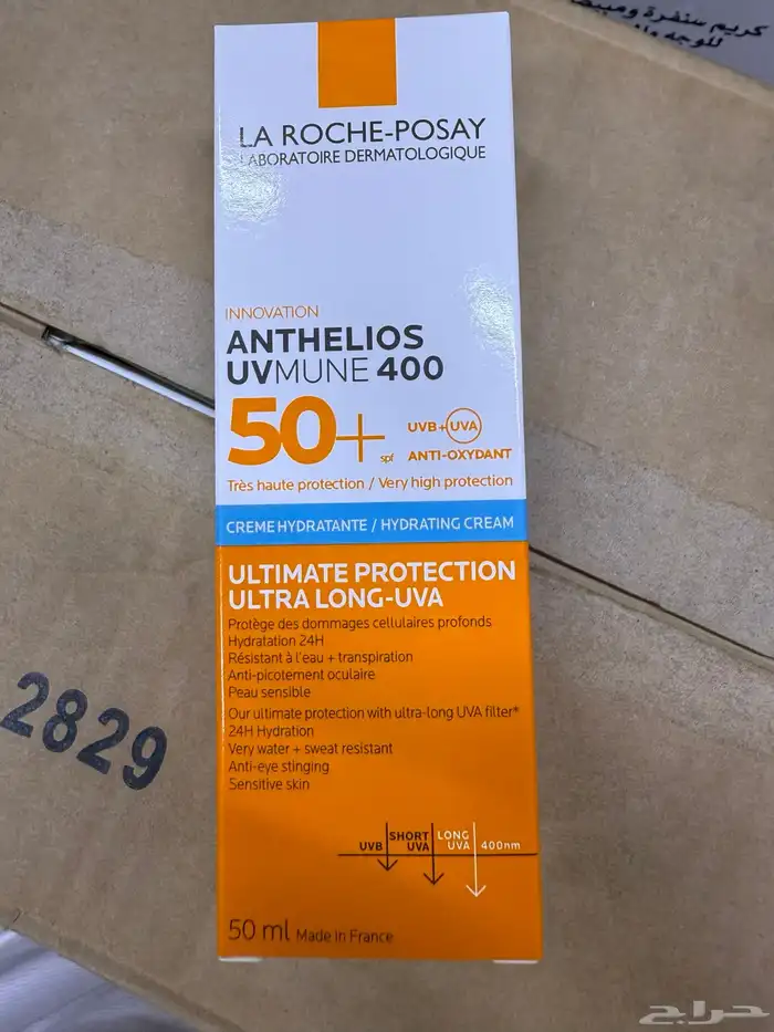 كيوفي عربي وانجليزي مستورد وفيشي و كريم كاب 7