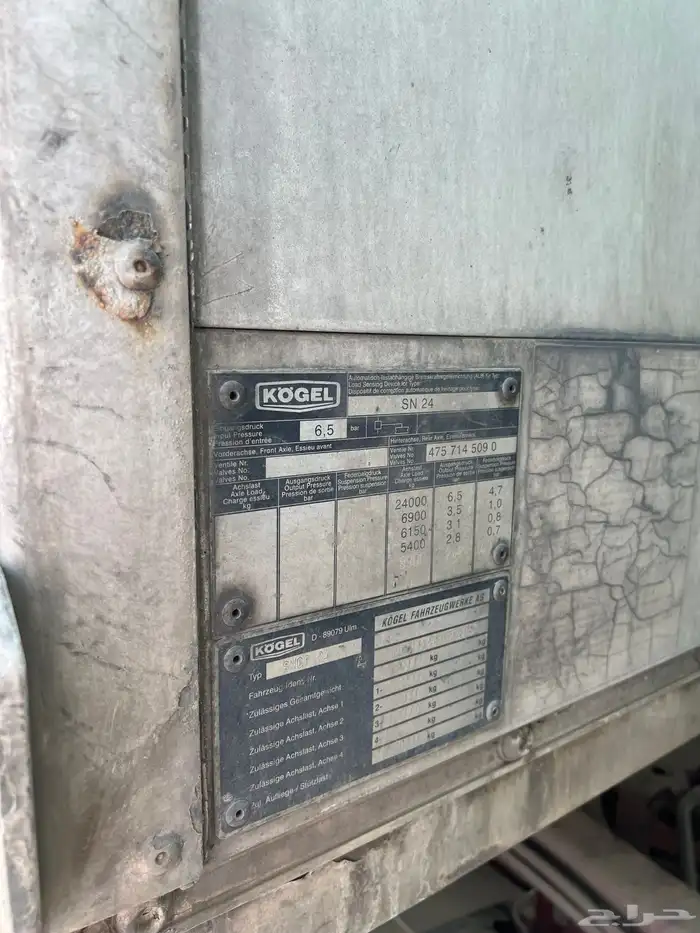 سطة 13.60متر مفروشة 0