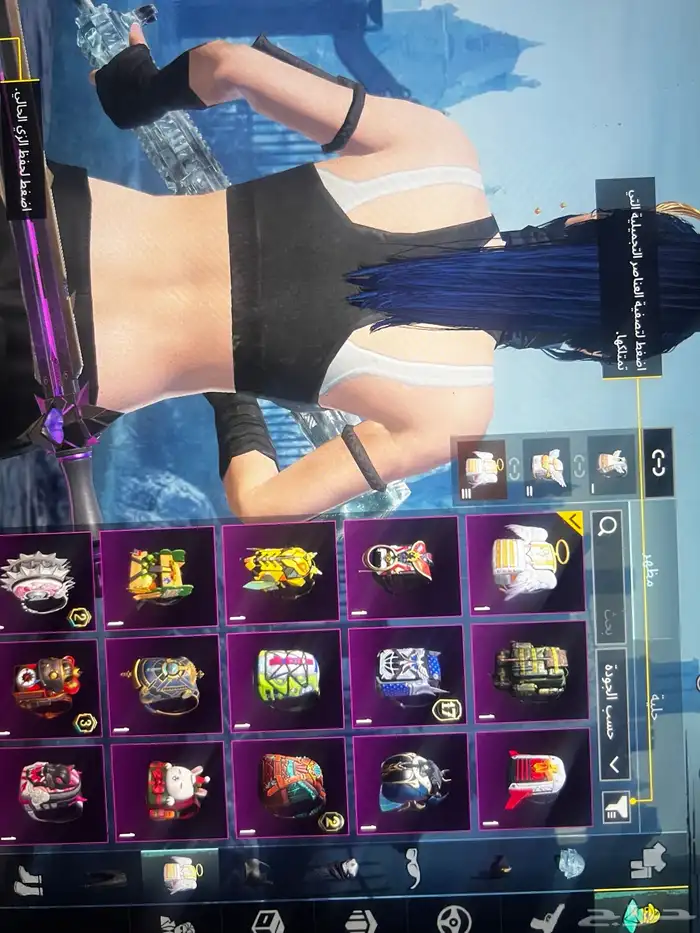 حساب ببجي للبيع 18