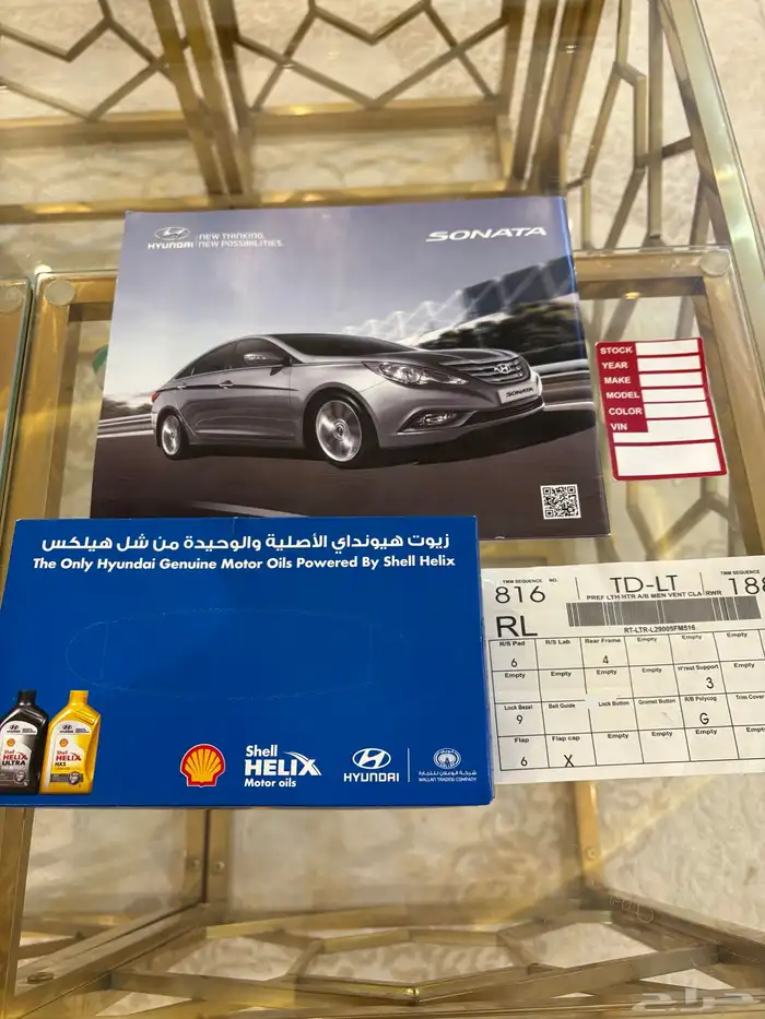 كتلوج سوناتا 13 فاين هونداي 0