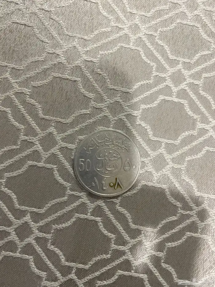 ريال الملك خالد ونص الملك عبد العزيز ونص الملك عبدالله 1