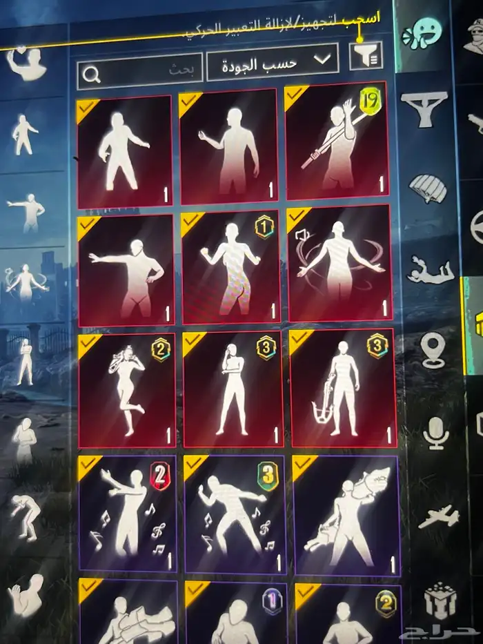 حساب ببجي للبيع 1