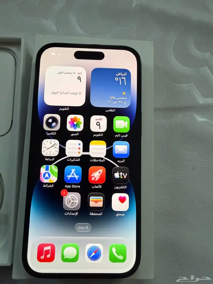 للبيع آيفون 14 برو اسود 256 10