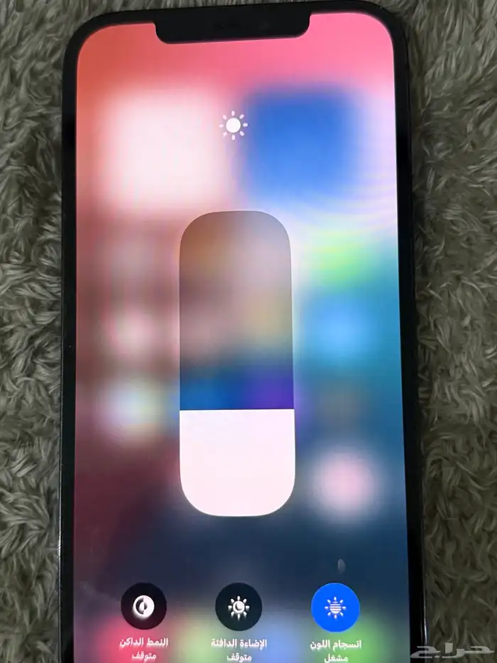 ايفون 12 برو ماكس 256 مانفك 7