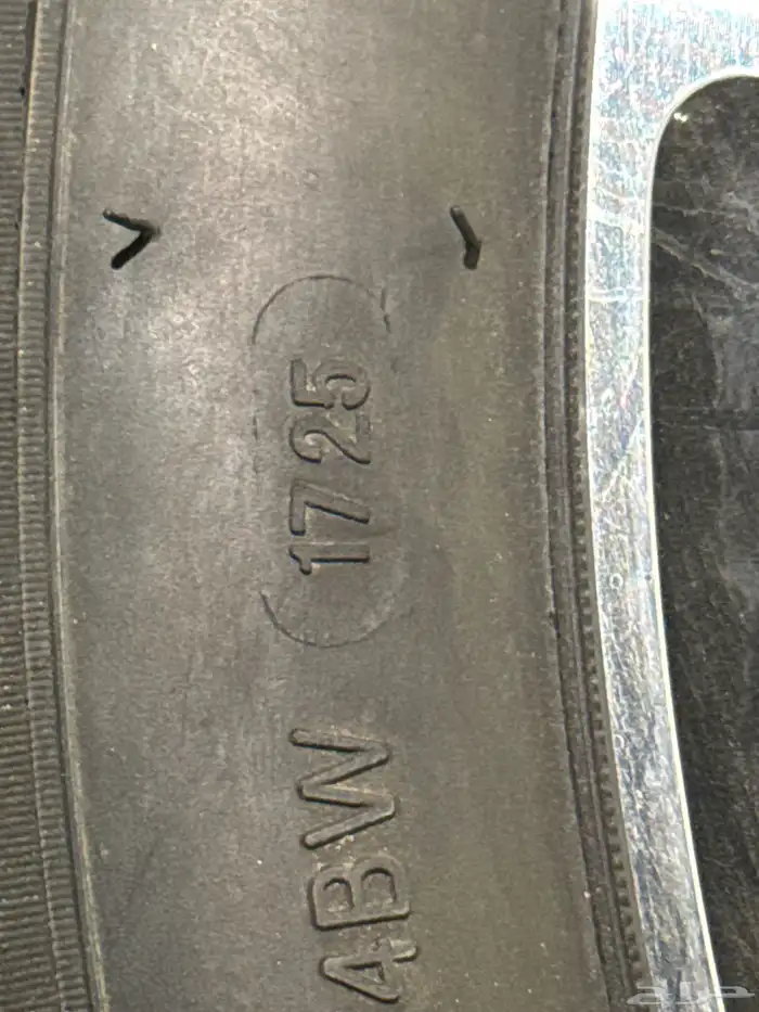 جنوط يارس فل كامل 3