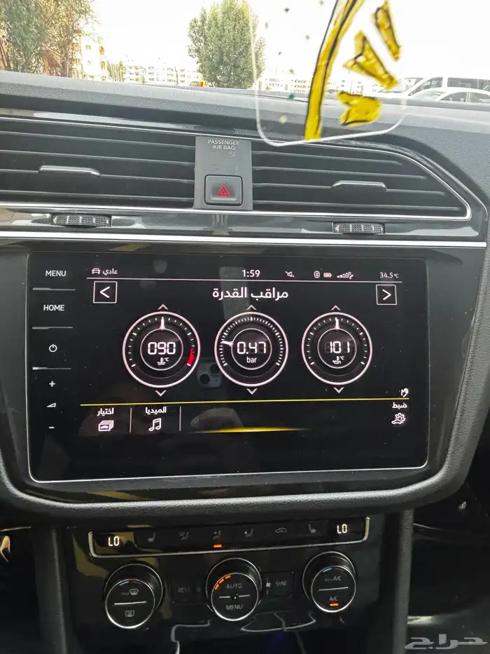 تيجوان ار لاين 2020 6