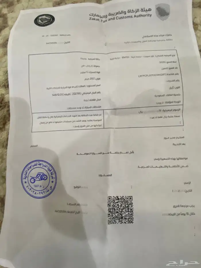 دباب مستعمل بور سبورت 2026 للبيع 2