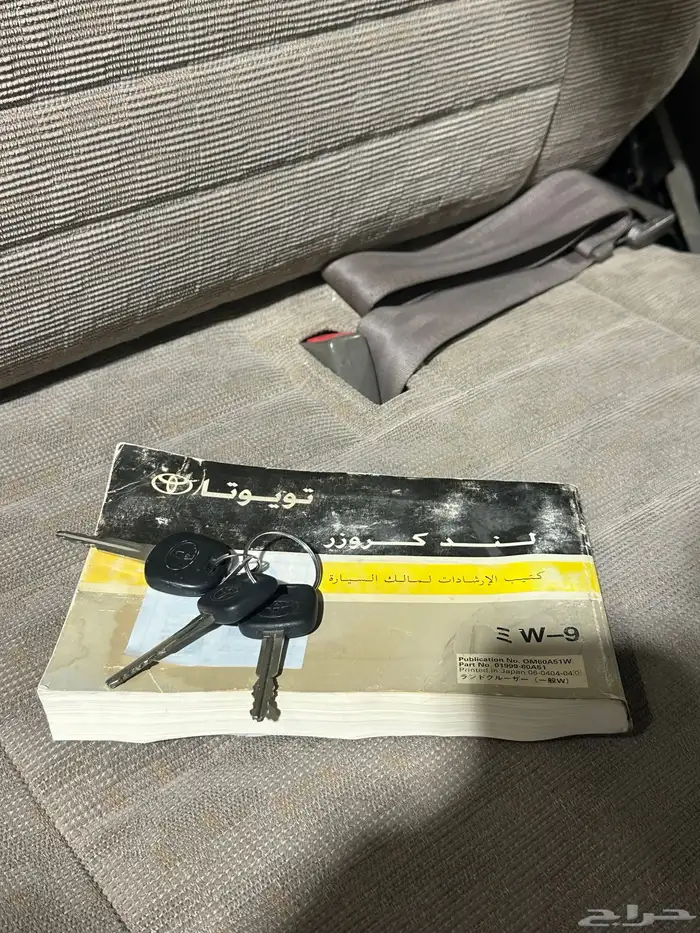 ربع 2005 سعودي بدي وكاله مخزن 24