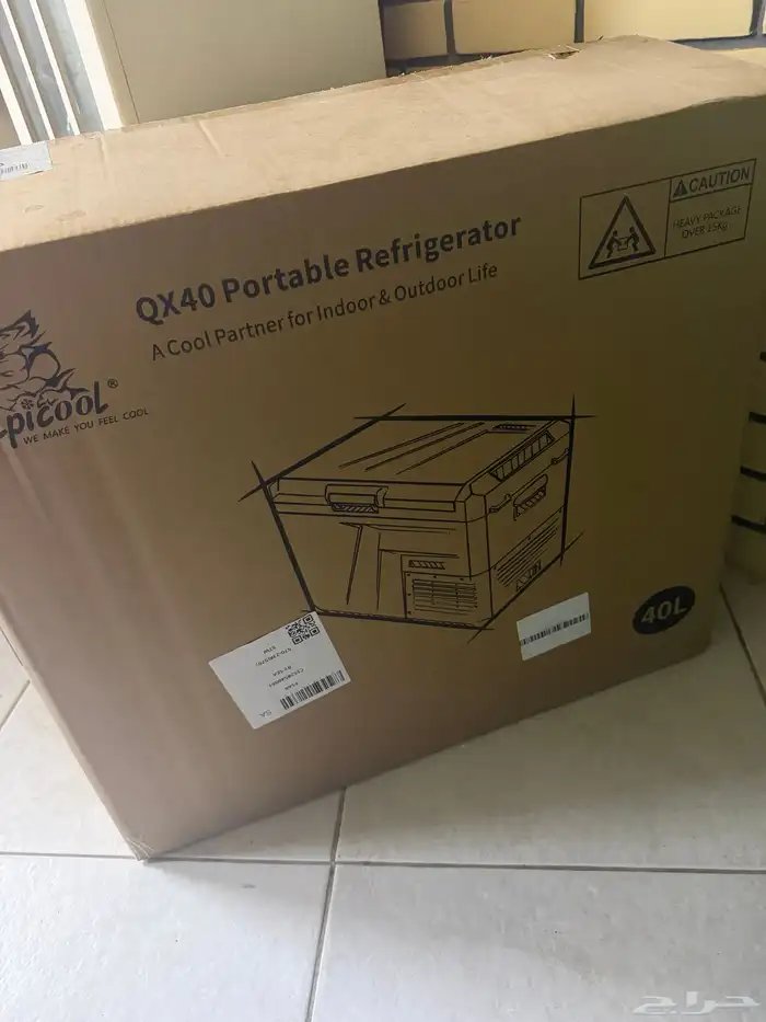 ثلاجه البي كول 40 لتر قسمين 1