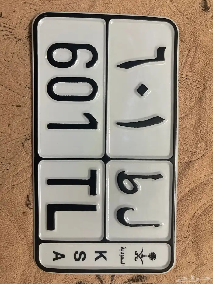 لوحة دباب للبيع 0