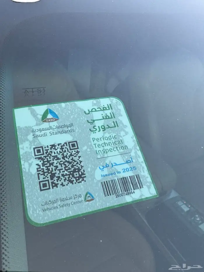 كادينزا ديزل 2020 k7 عداد ديجيتال 32